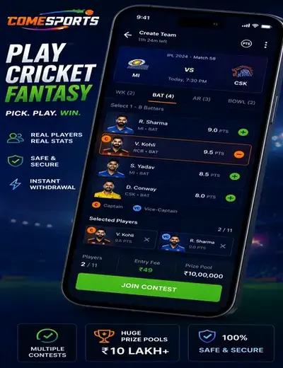 881BET (881 bet) fantasy cricket & matchday visual 2